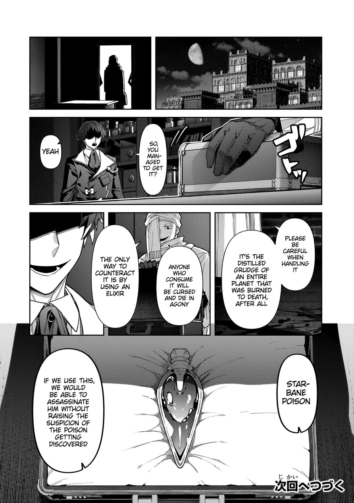 Ougon no Keikenchi Chapter 39.2 page 15 - 