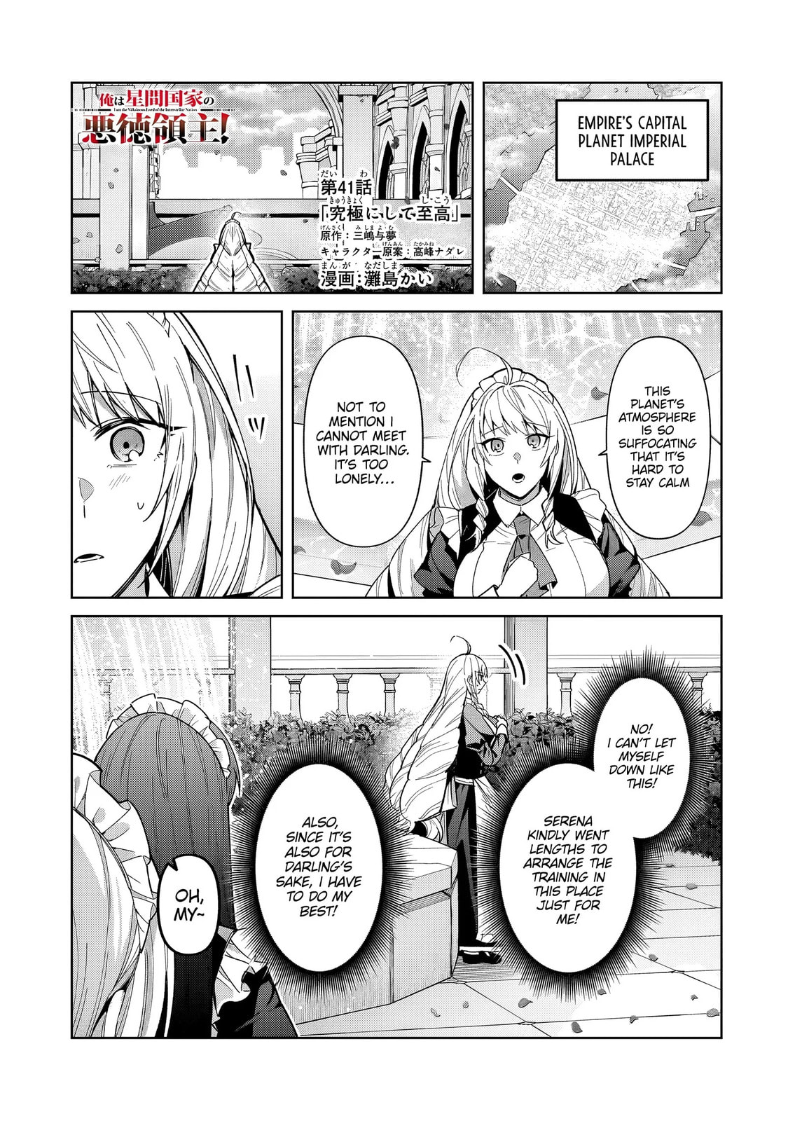 Ougon no Keikenchi Chapter 41.1 page 1 - 