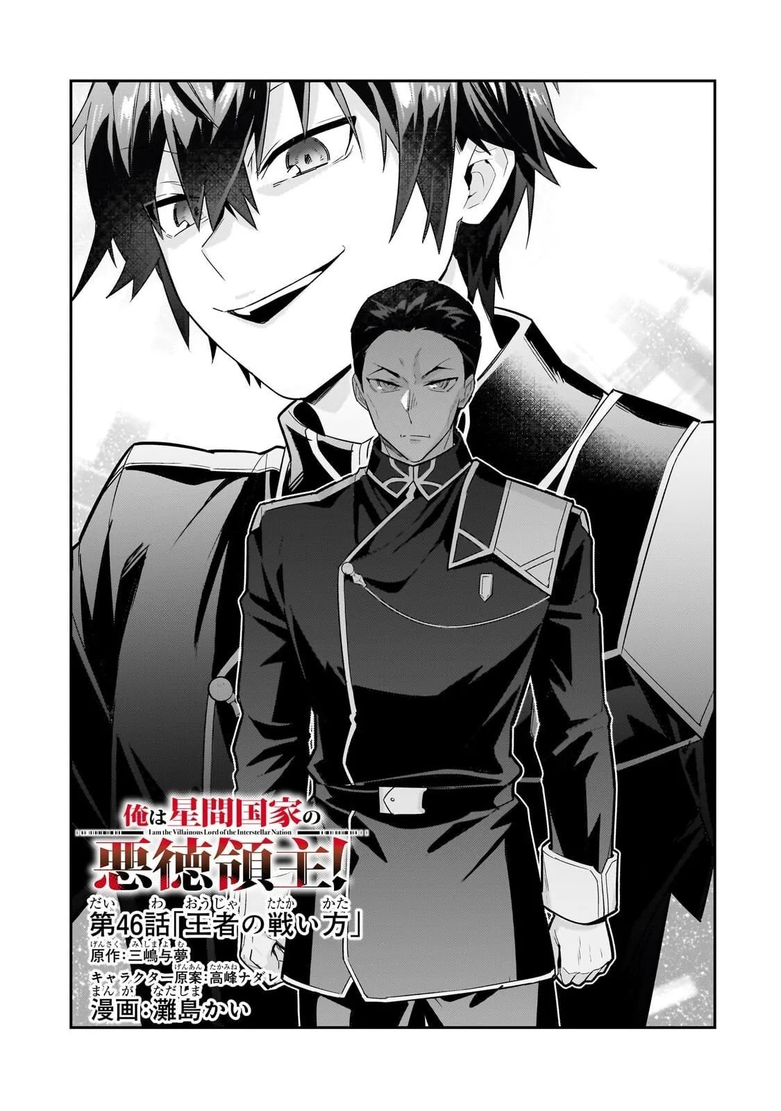 Ougon no Keikenchi Chapter 46.1 page 7 - 