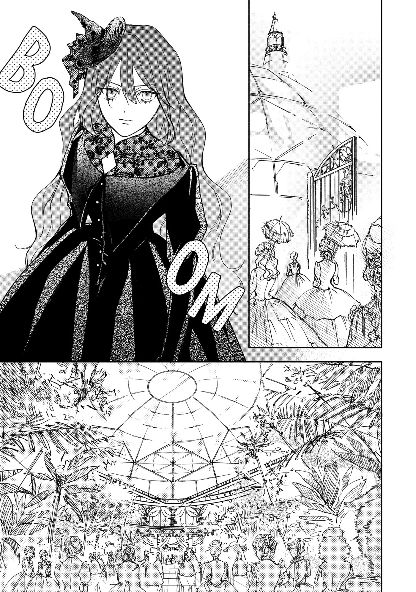 Ouji-sama no Kainushi-gakari - Norowareta Denka ga Mofumofu Body de Sasottekimasu Chapter 1.4 page 1 - 