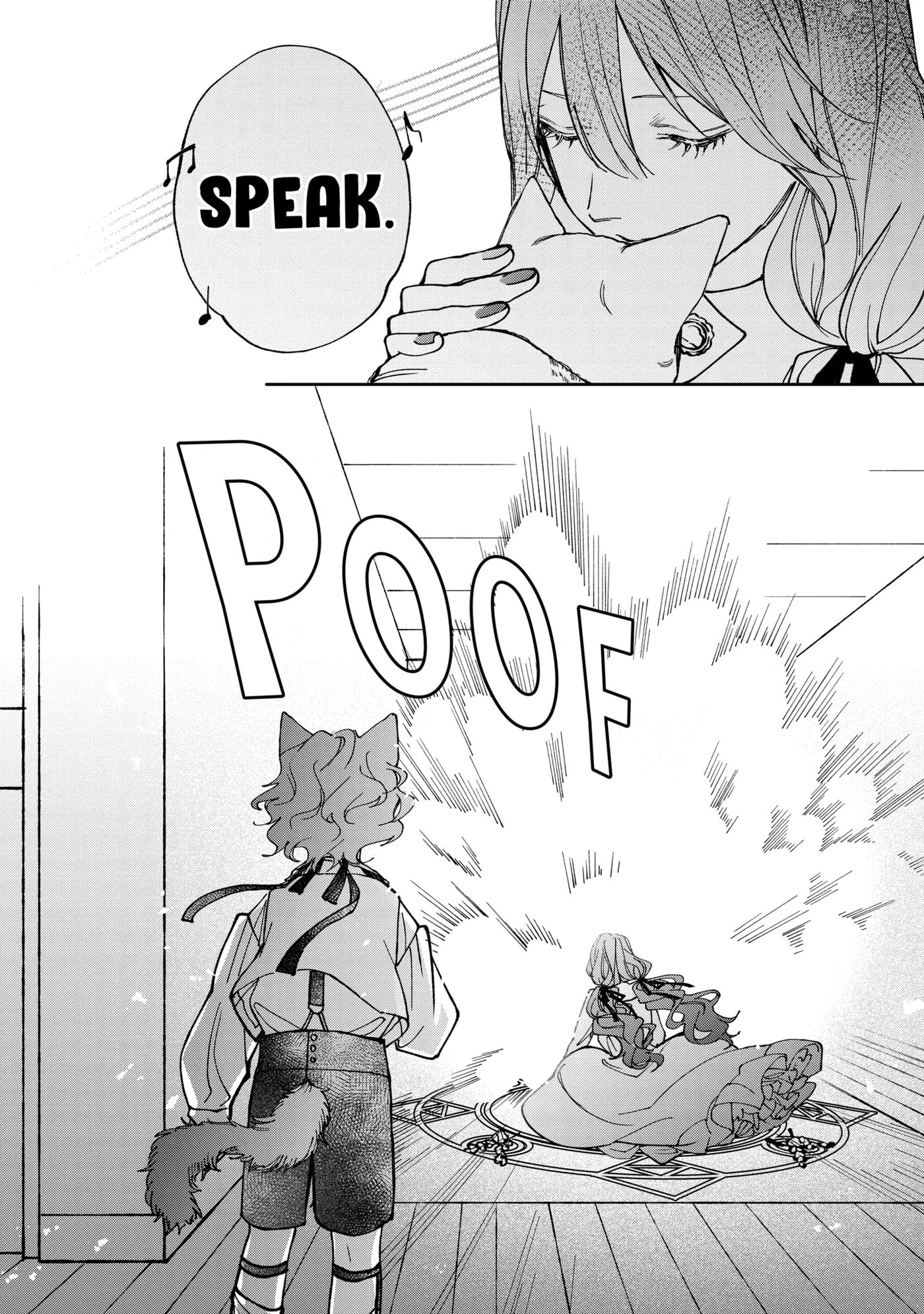 Ouji-sama no Kainushi-gakari - Norowareta Denka ga Mofumofu Body de Sasottekimasu Chapter 2.3 page 2 - 