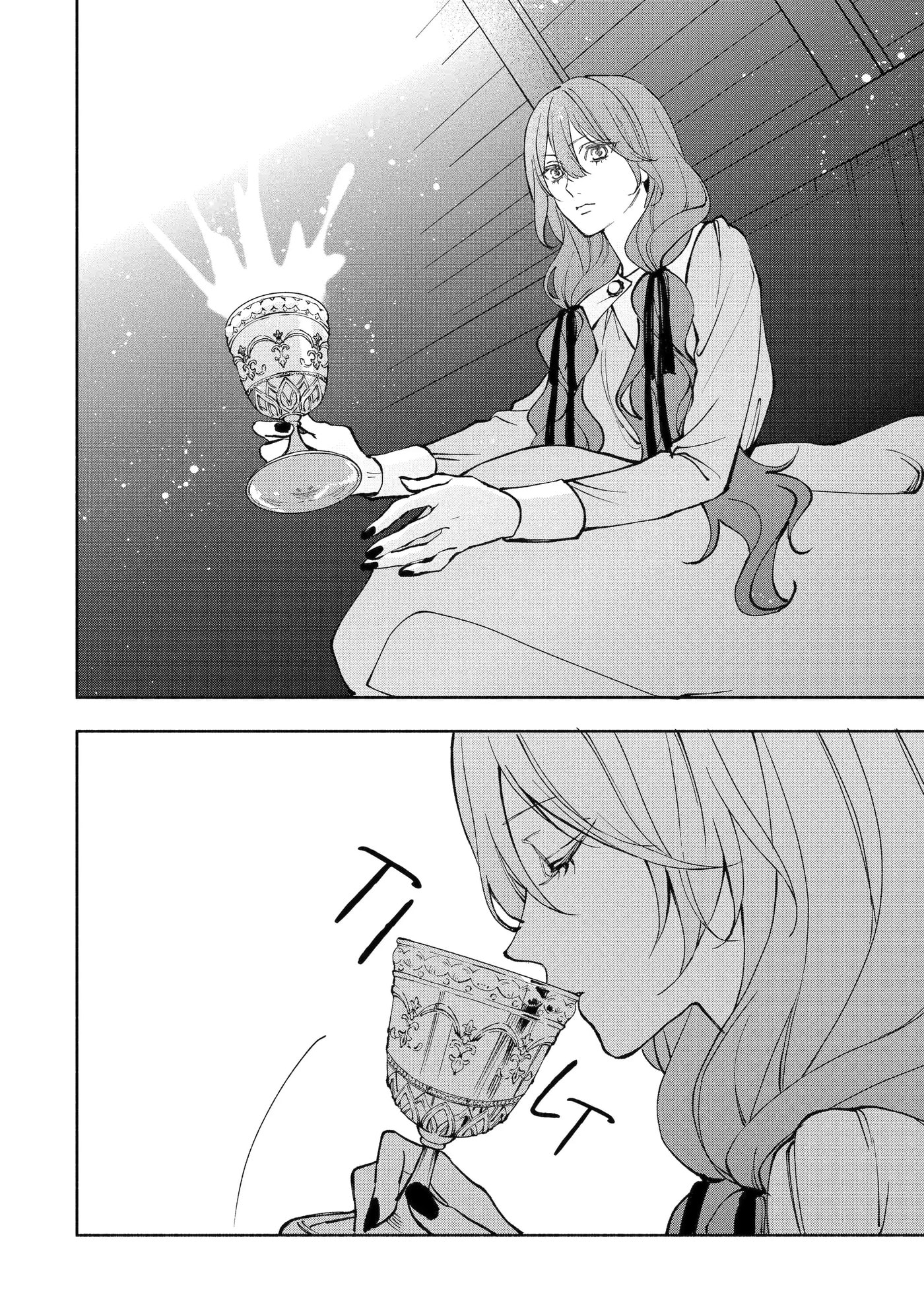 Ouji-sama no Kainushi-gakari - Norowareta Denka ga Mofumofu Body de Sasottekimasu Chapter 3.2 page 6 - 