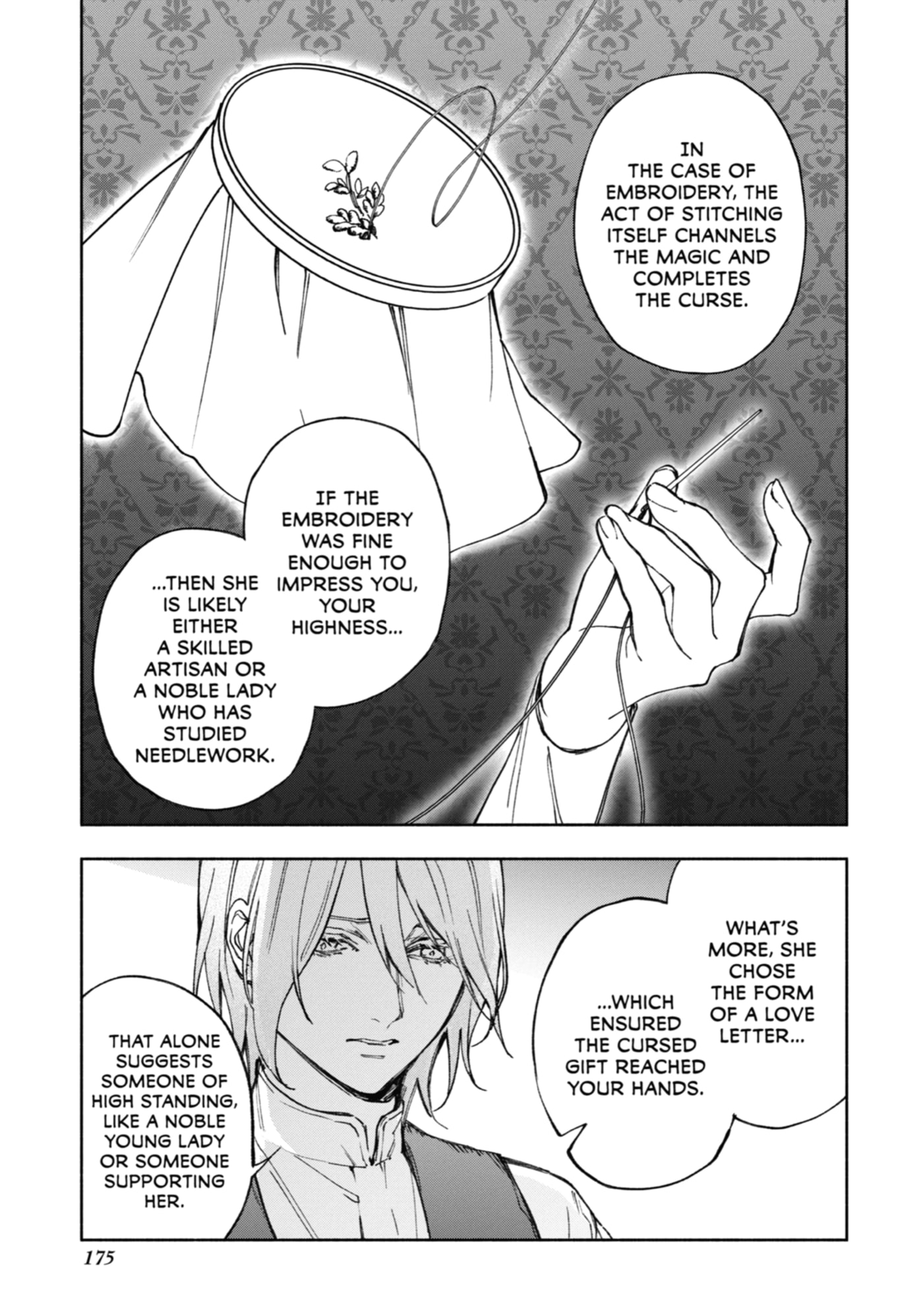 Ouji-sama no Kainushi-gakari - Norowareta Denka ga Mofumofu Body de Sasottekimasu Chapter 4 page 27 - 