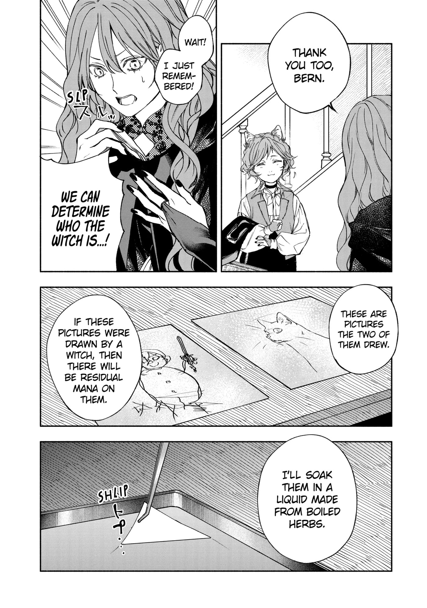 Ouji-sama no Kainushi-gakari - Norowareta Denka ga Mofumofu Body de Sasottekimasu Chapter 9.1 page 9 - 