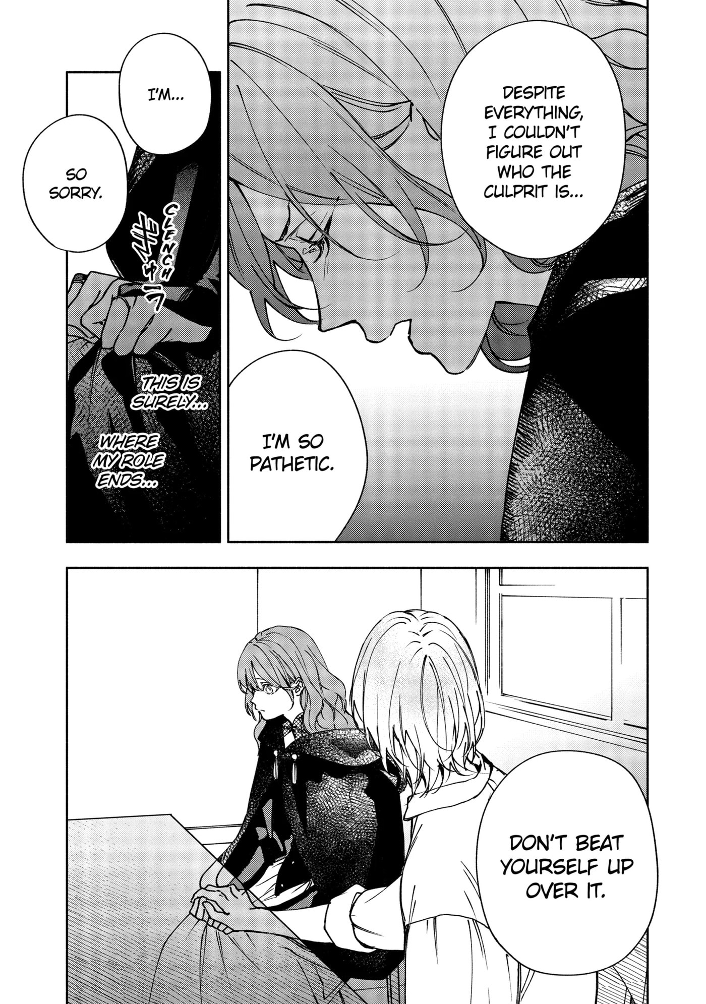 Ouji-sama no Kainushi-gakari - Norowareta Denka ga Mofumofu Body de Sasottekimasu Chapter 9.4 page 1 - 