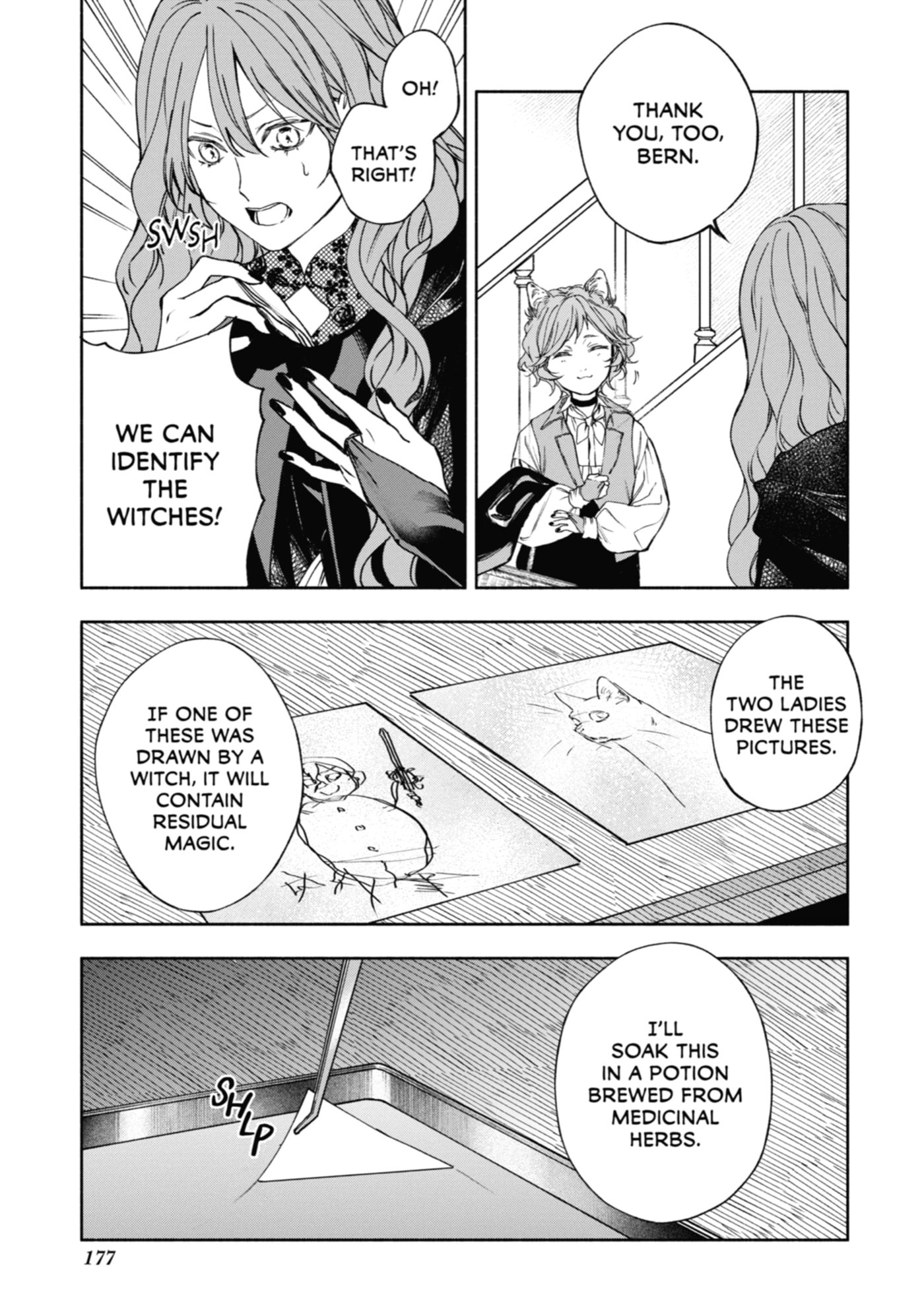 Ouji-sama no Kainushi-gakari - Norowareta Denka ga Mofumofu Body de Sasottekimasu Chapter 9 page 8 - 
