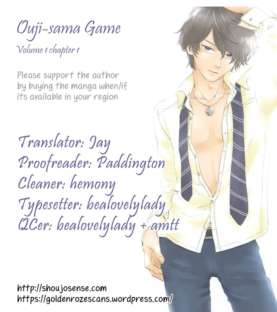 Oujisama Game Chapter 1 page 1 - 