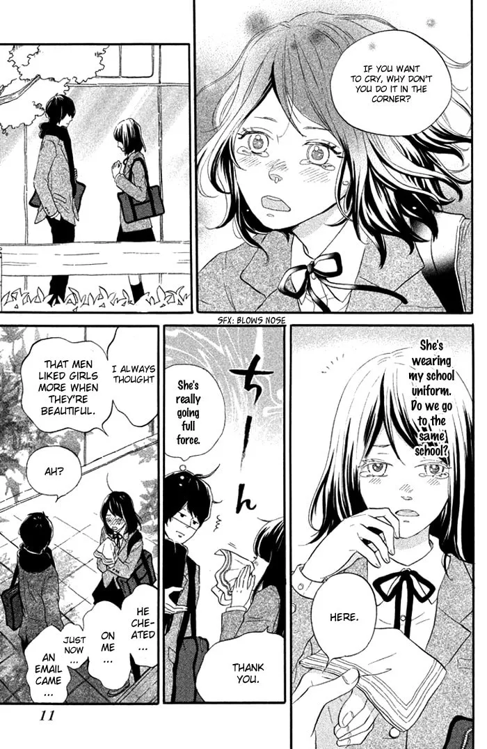 Oujisama Game Chapter 1 page 13 - 