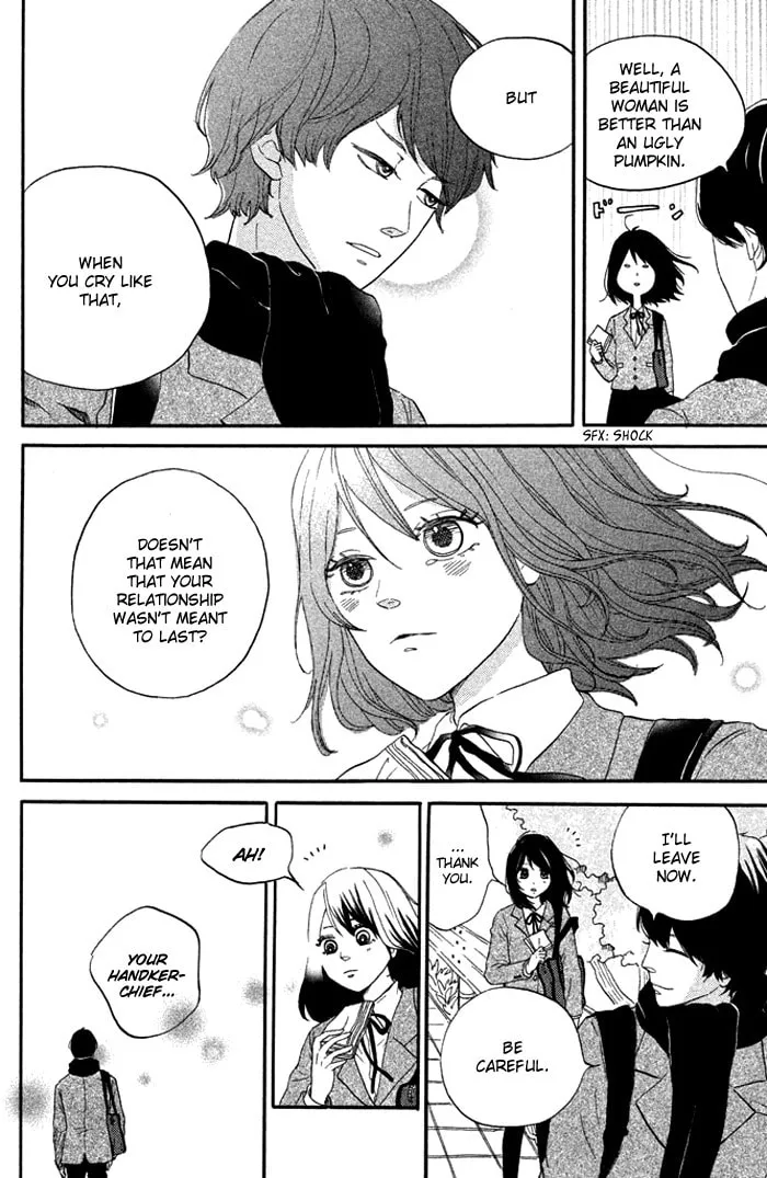 Oujisama Game Chapter 1 page 14 - 