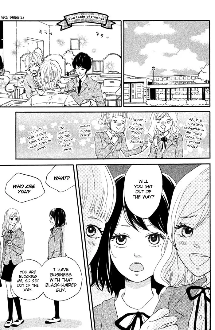 Oujisama Game Chapter 1 page 15 - 