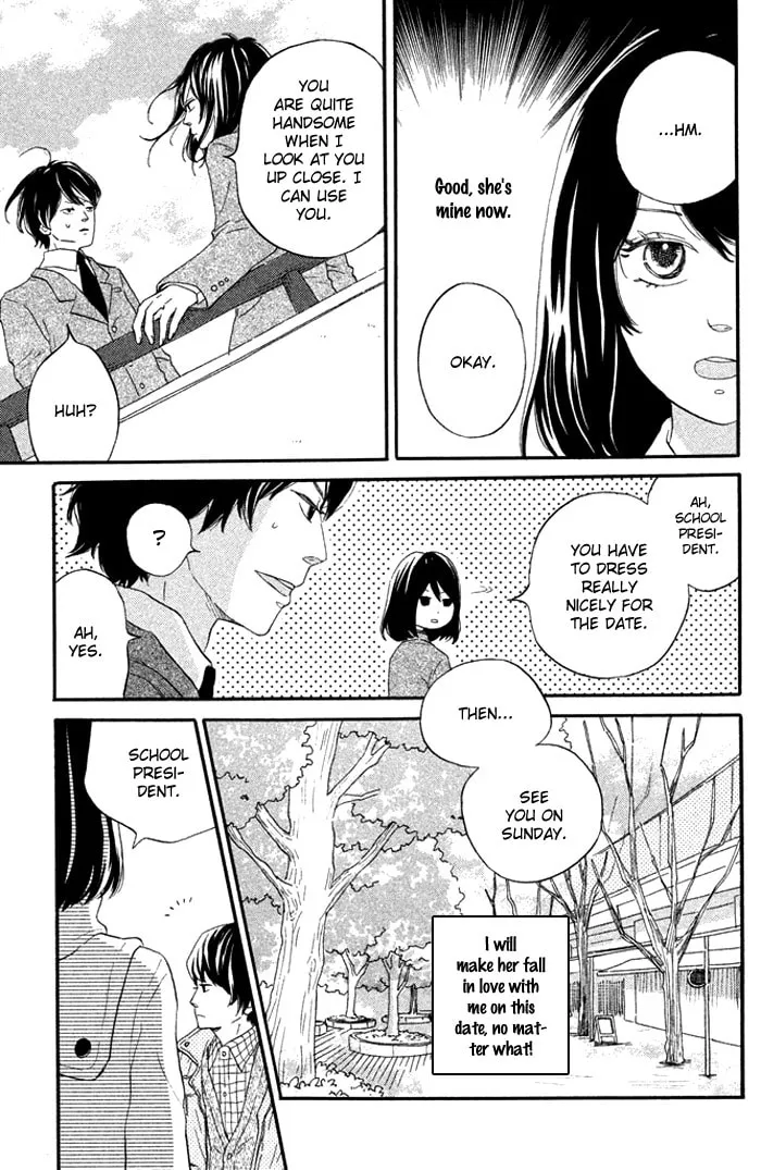 Oujisama Game Chapter 1 page 23 - 