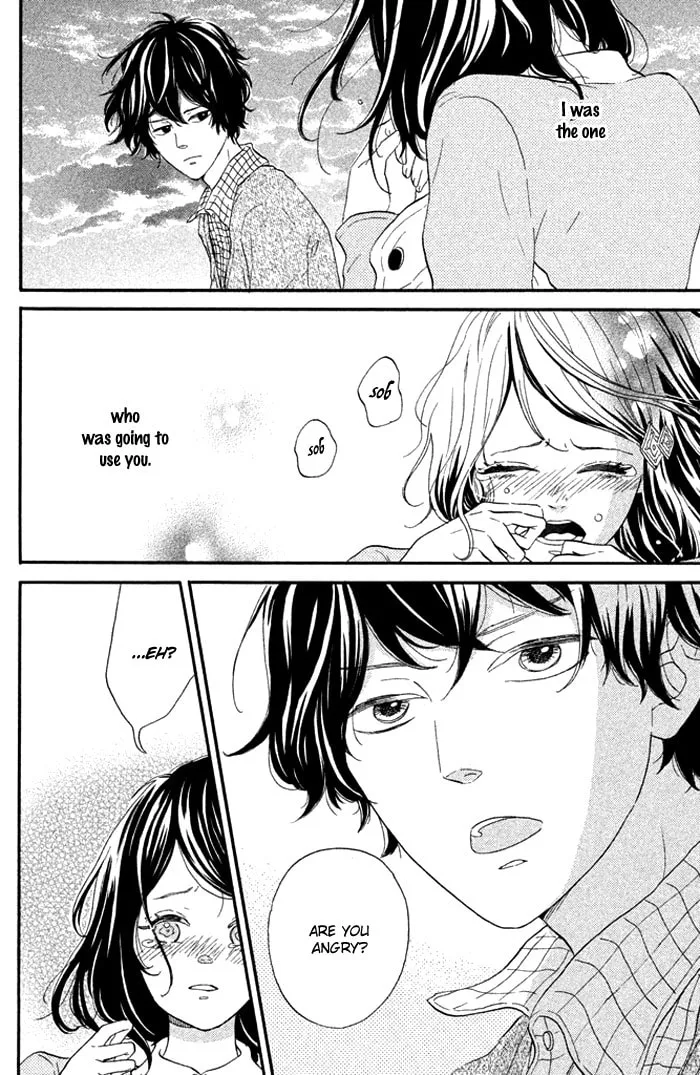 Oujisama Game Chapter 1 page 32 - 