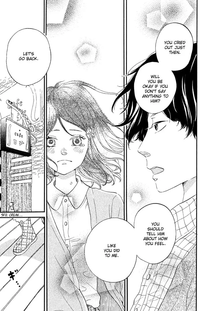 Oujisama Game Chapter 1 page 33 - 