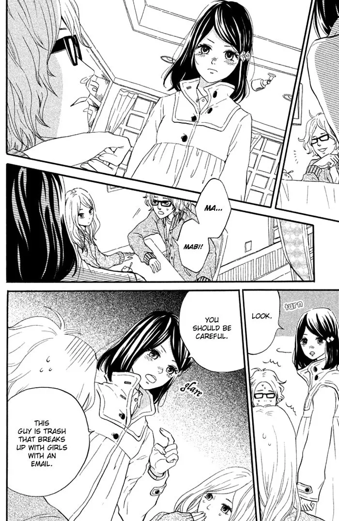 Oujisama Game Chapter 1 page 34 - 