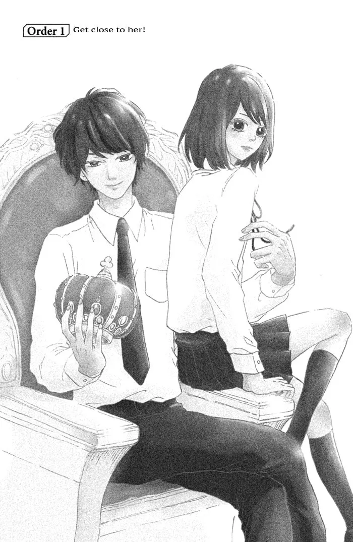 Oujisama Game Chapter 1 page 5 - 