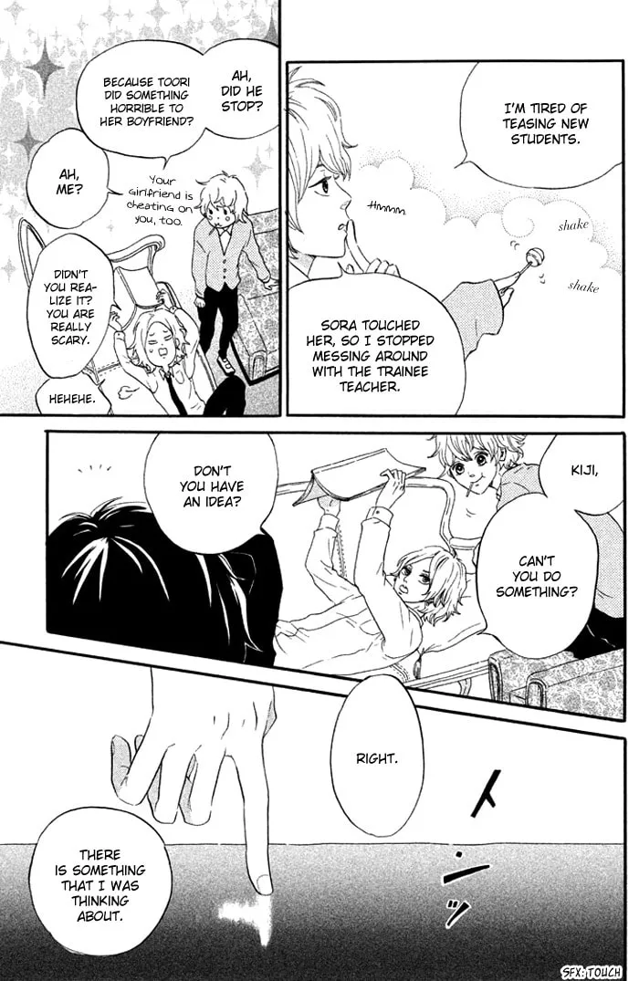 Oujisama Game Chapter 1 page 9 - 