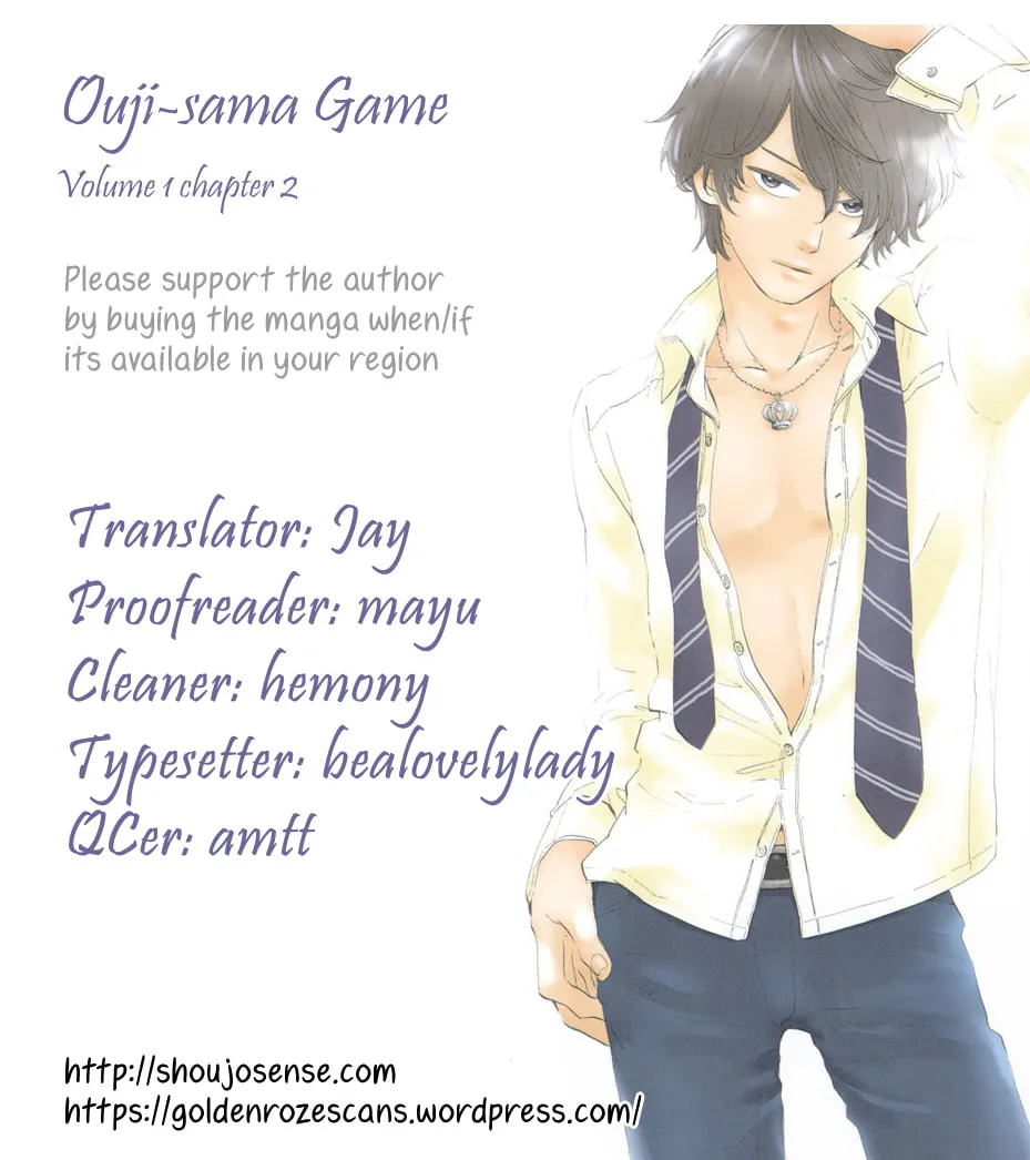 Oujisama Game Chapter 2 page 1 - 
