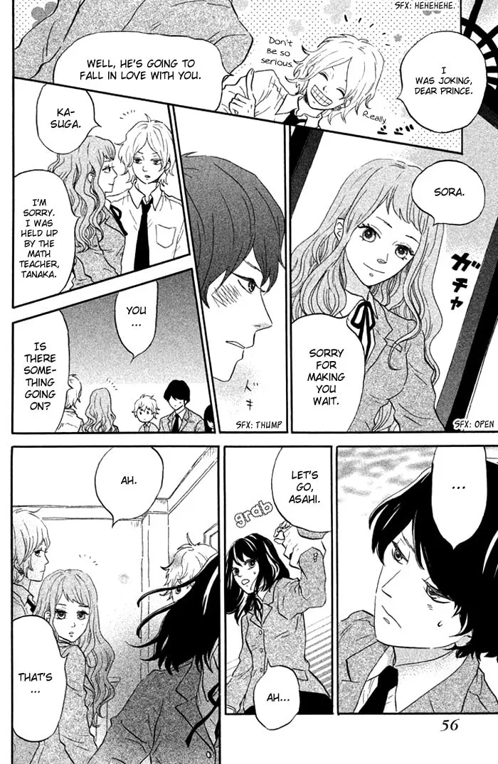 Oujisama Game Chapter 2 page 13 - 