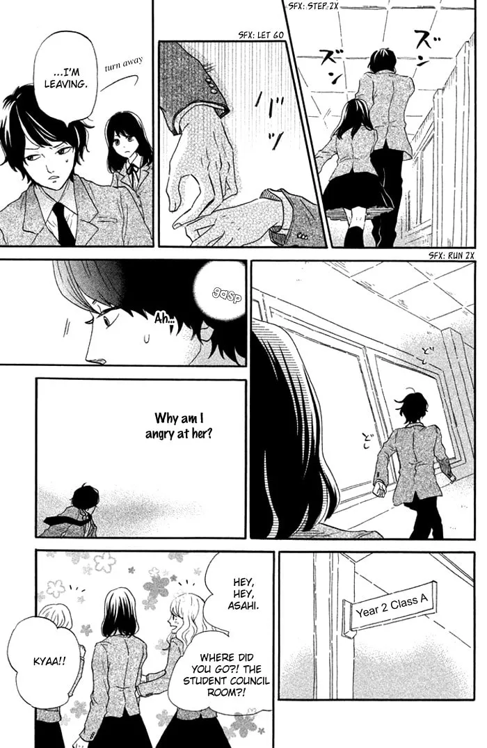 Oujisama Game Chapter 2 page 14 - 