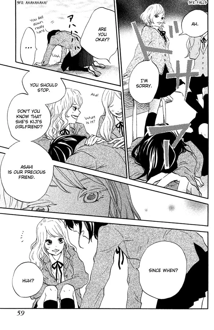 Oujisama Game Chapter 2 page 16 - 