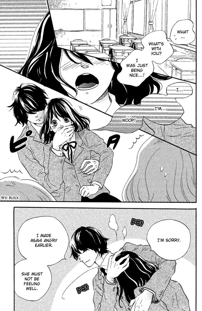 Oujisama Game Chapter 2 page 18 - 