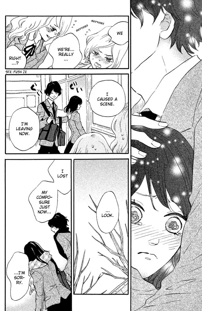 Oujisama Game Chapter 2 page 19 - 