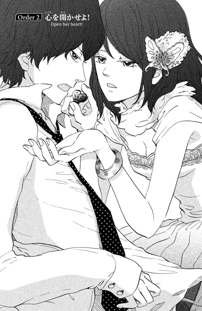 Oujisama Game Chapter 2 page 3 - 