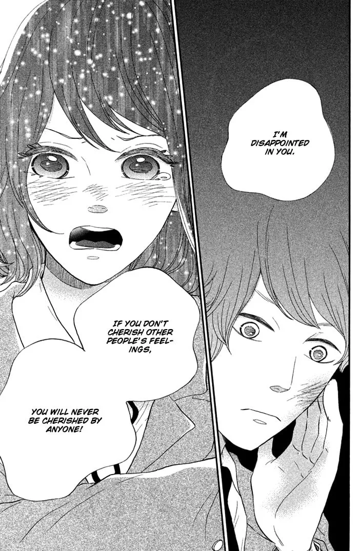 Oujisama Game Chapter 2 page 28 - 