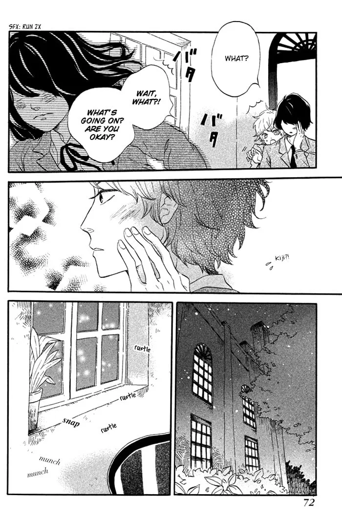 Oujisama Game Chapter 2 page 29 - 