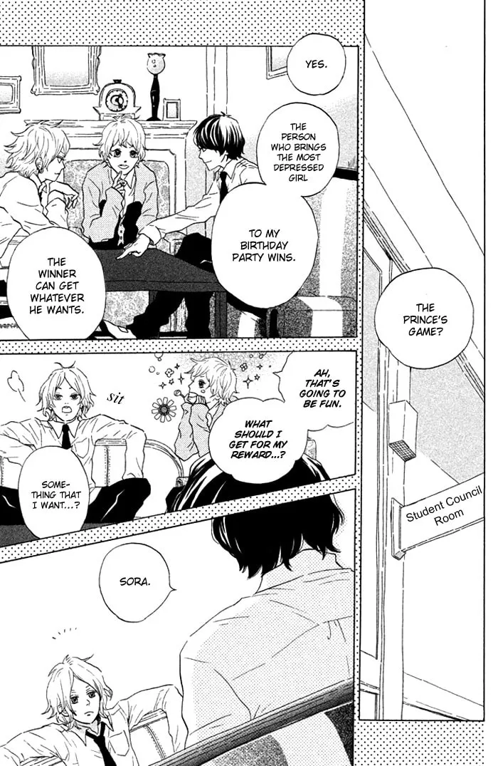 Oujisama Game Chapter 2 page 4 - 