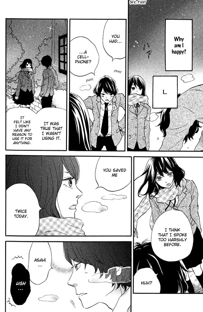 Oujisama Game Chapter 2 page 33 - 