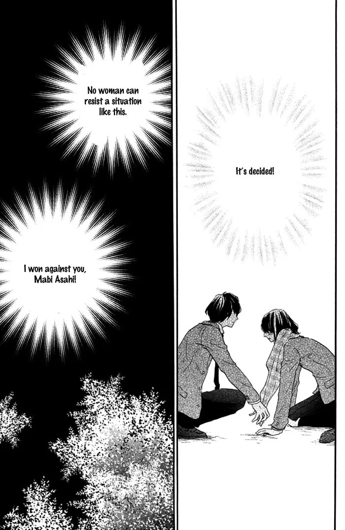 Oujisama Game Chapter 2 page 38 - 