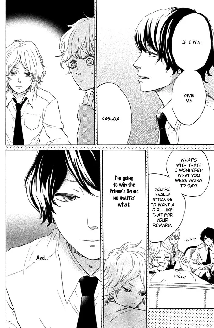Oujisama Game Chapter 2 page 5 - 