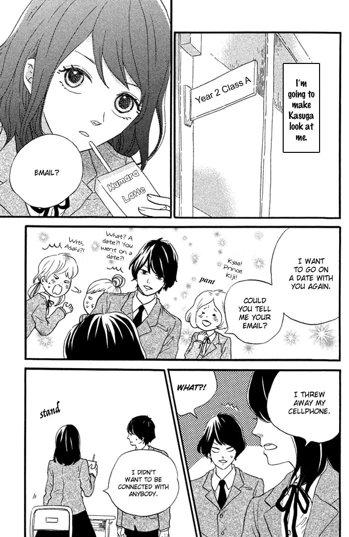 Oujisama Game Chapter 2 page 6 - 