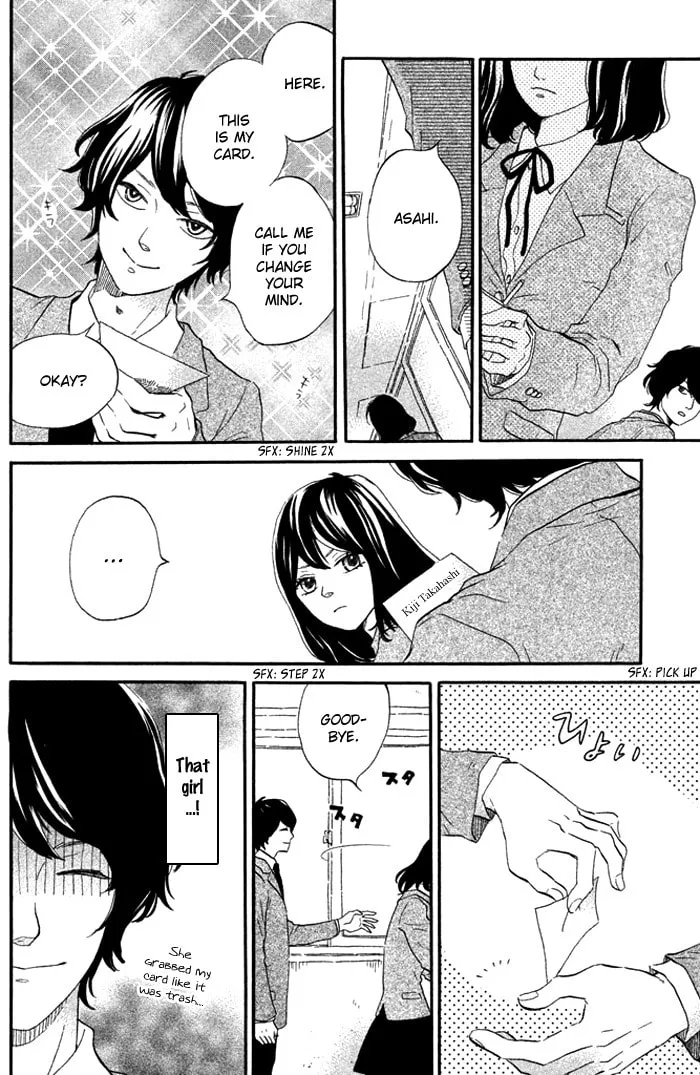 Oujisama Game Chapter 2 page 7 - 