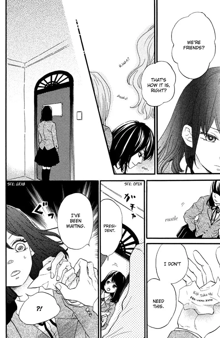 Oujisama Game Chapter 2 page 9 - 