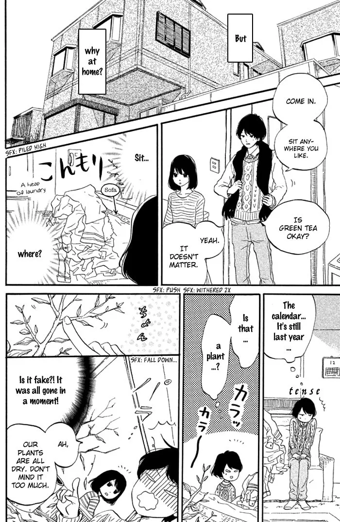 Oujisama Game Chapter 3 page 11 - 