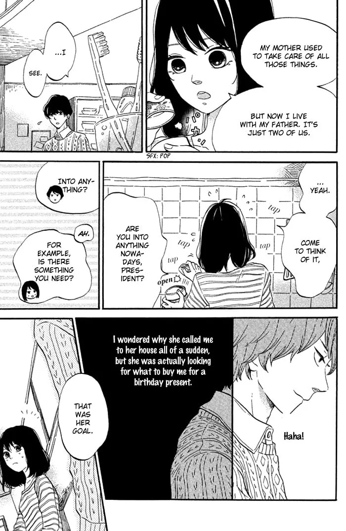 Oujisama Game Chapter 3 page 12 - 