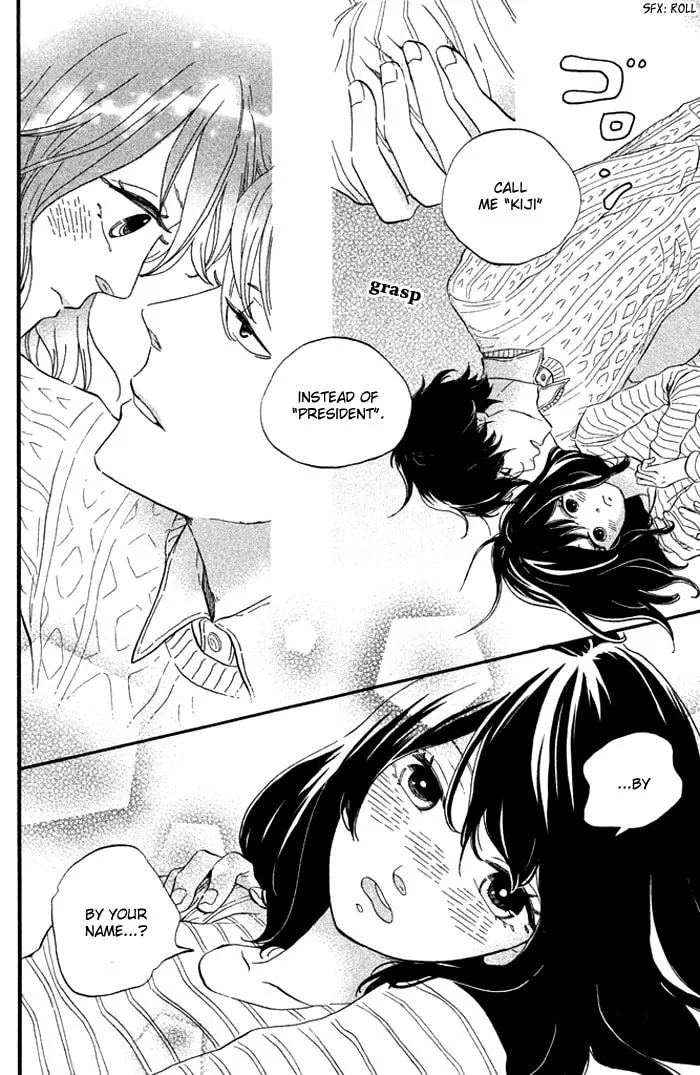 Oujisama Game Chapter 3 page 15 - 