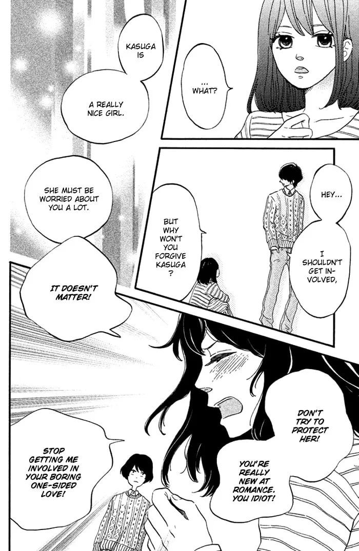 Oujisama Game Chapter 3 page 17 - 