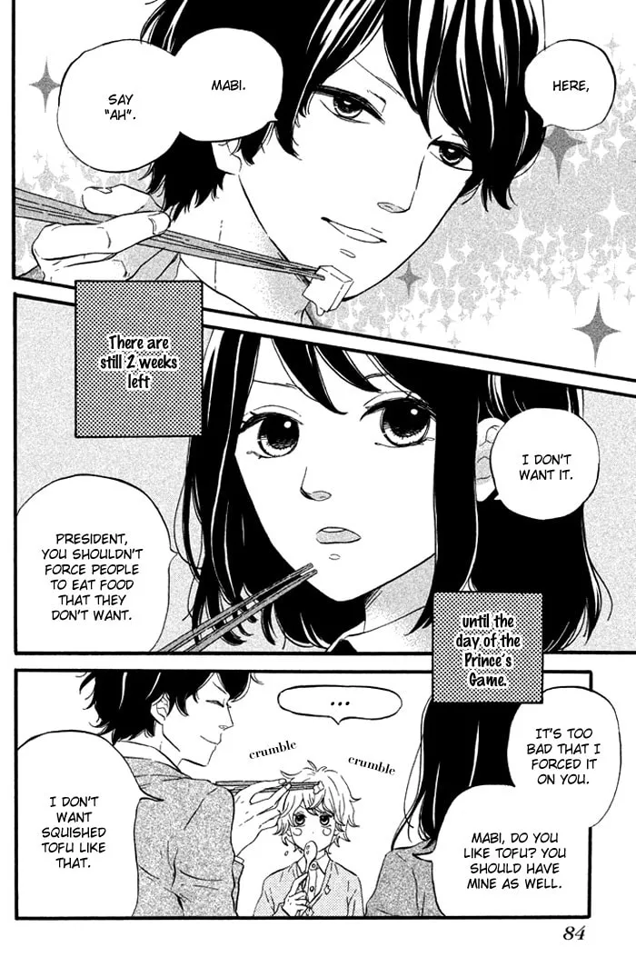 Oujisama Game Chapter 3 page 3 - 