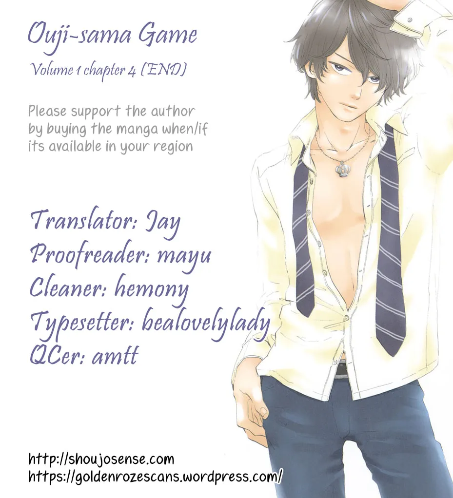 Oujisama Game Chapter 4 page 1 - 
