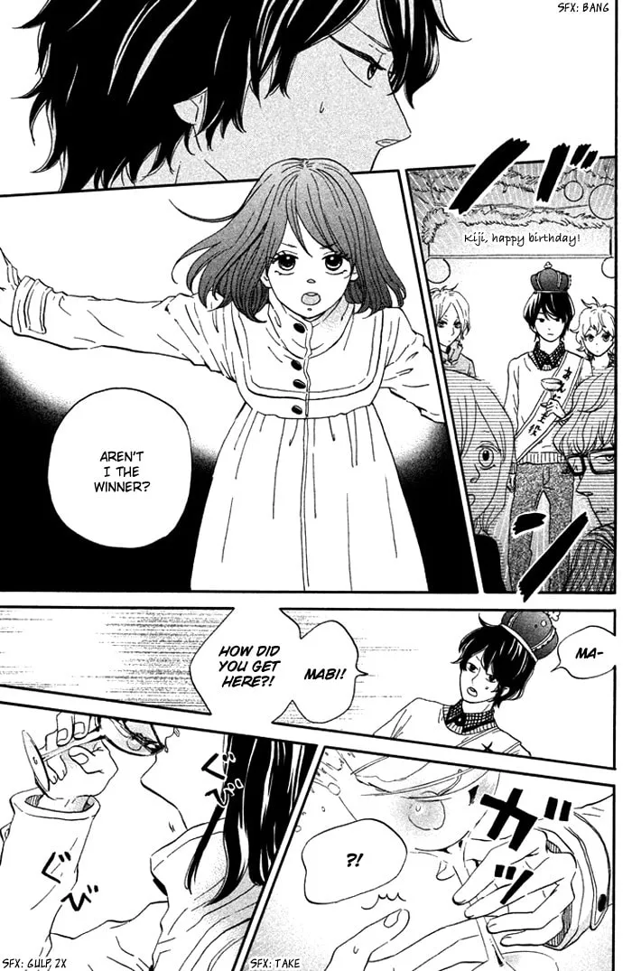 Oujisama Game Chapter 4 page 11 - 
