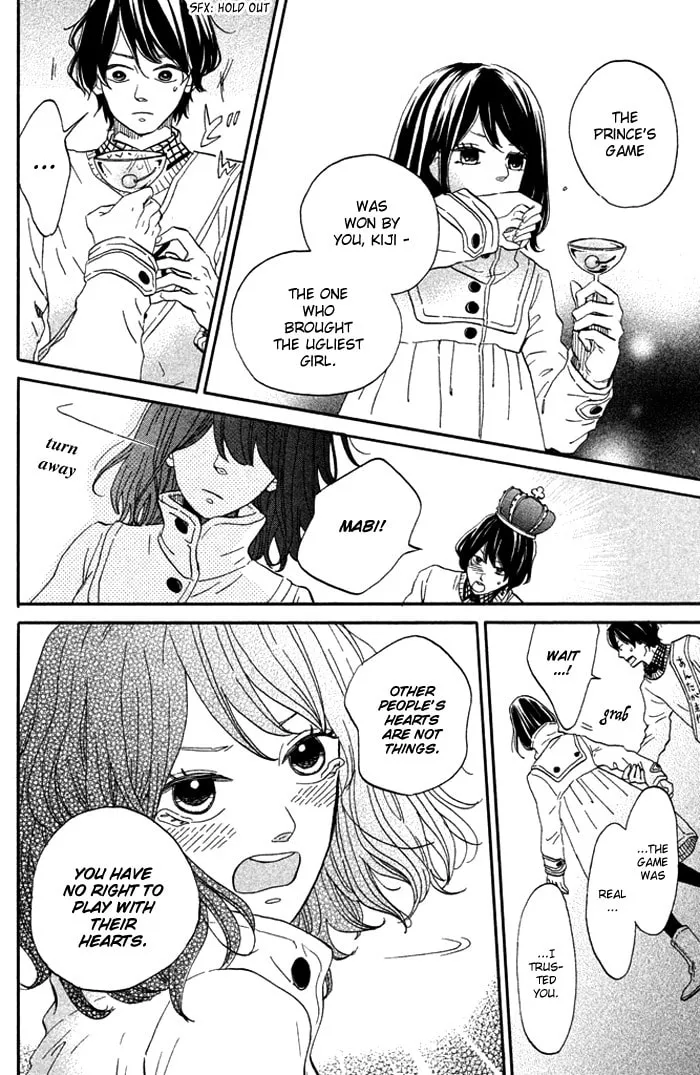 Oujisama Game Chapter 4 page 12 - 