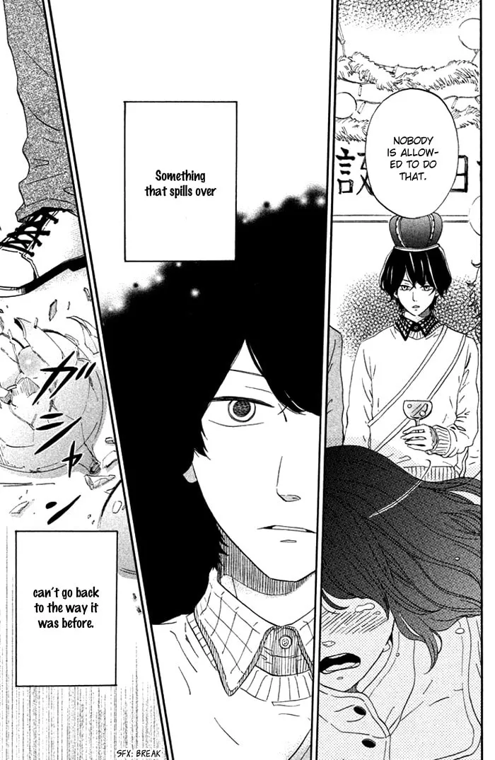 Oujisama Game Chapter 4 page 13 - 