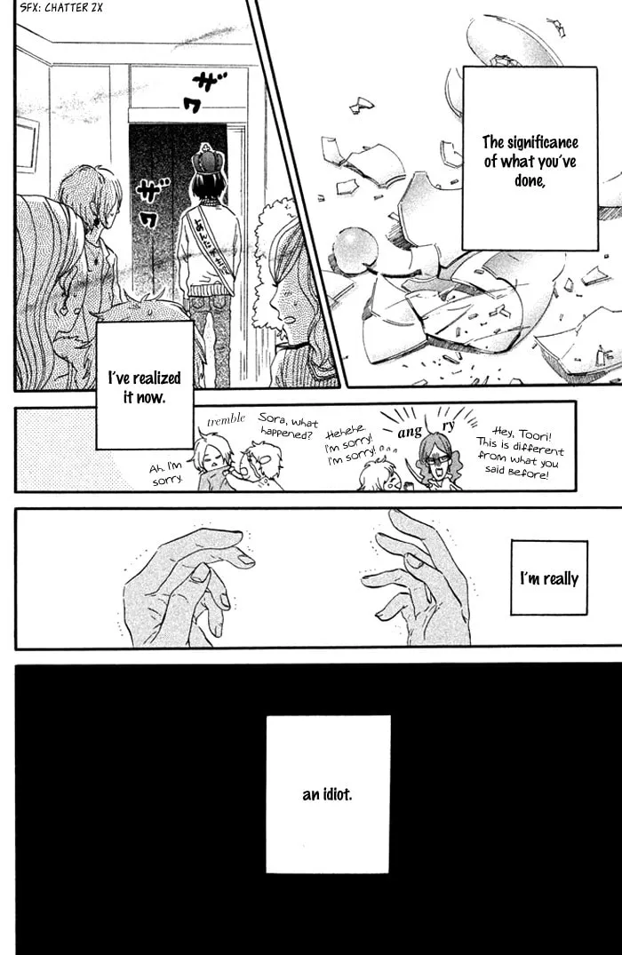 Oujisama Game Chapter 4 page 14 - 