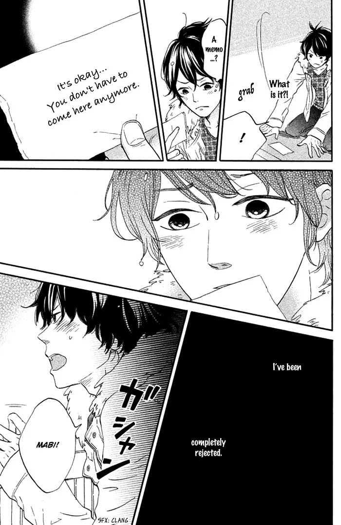 Oujisama Game Chapter 4 page 17 - 