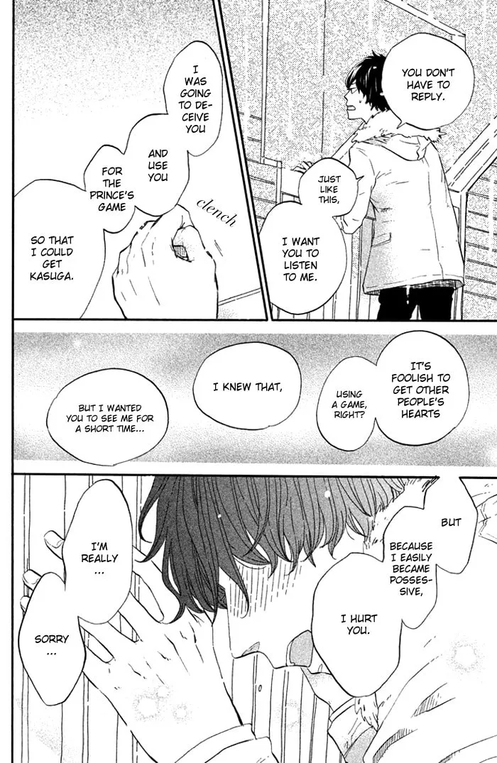 Oujisama Game Chapter 4 page 18 - 