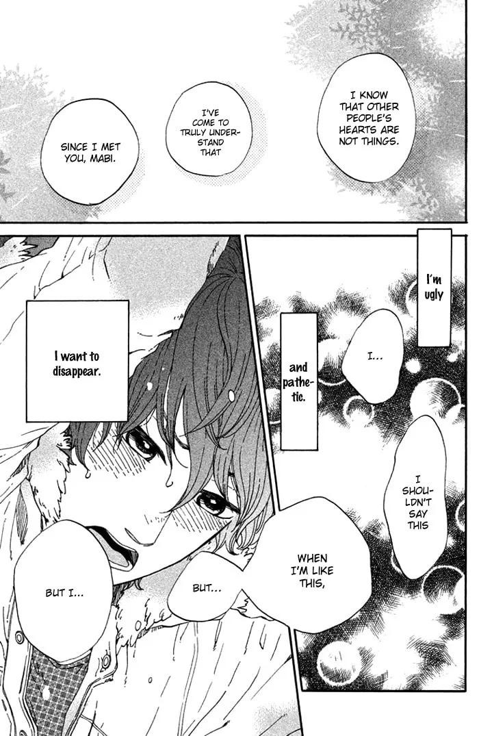 Oujisama Game Chapter 4 page 19 - 