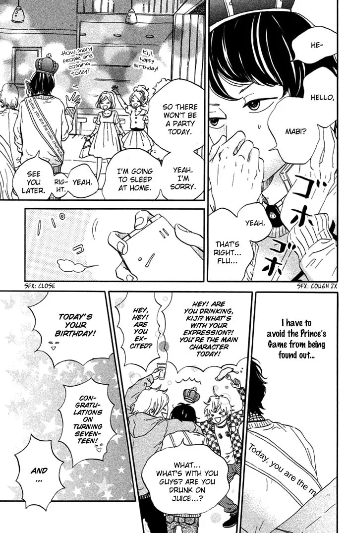 Oujisama Game Chapter 4 page 3 - 